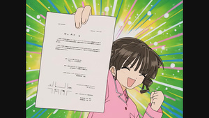 Ay... Onegai: Full Moon: Buscando la luna llena